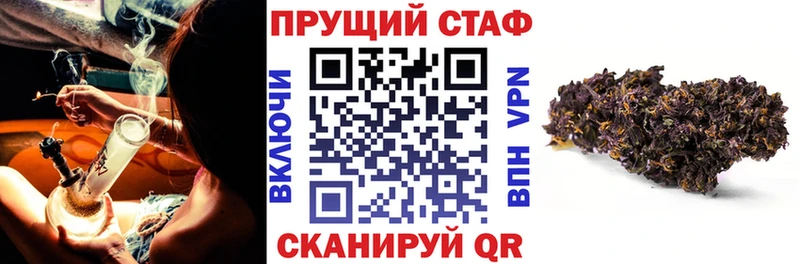 Канабис Дзержинский