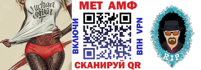 купить сайты Дзержинский Амфетамин Premium