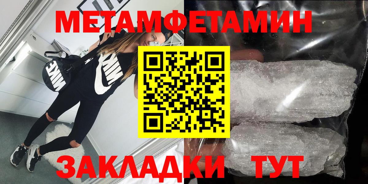 АМФЕТАМИН Premium Дзержинский