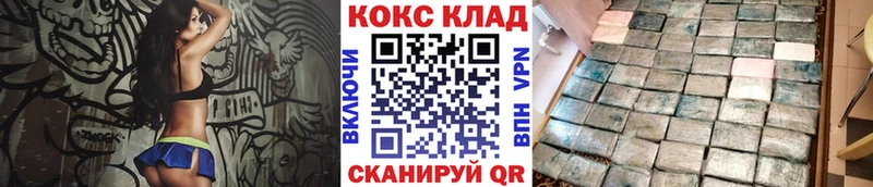 Кокаин FishScale  KRAKEN ТОР  Дзержинский 