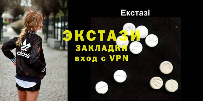 KRAKEN ссылка  Дзержинский  Ecstasy диски 