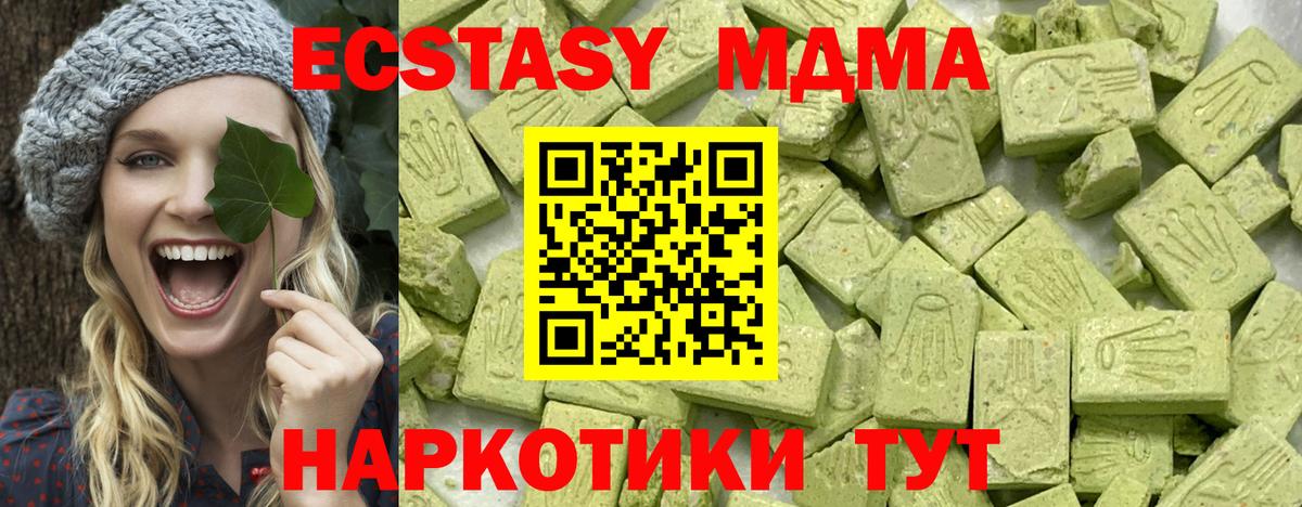ЭКСТАЗИ Cube  Ecstasy  Дзержинский 