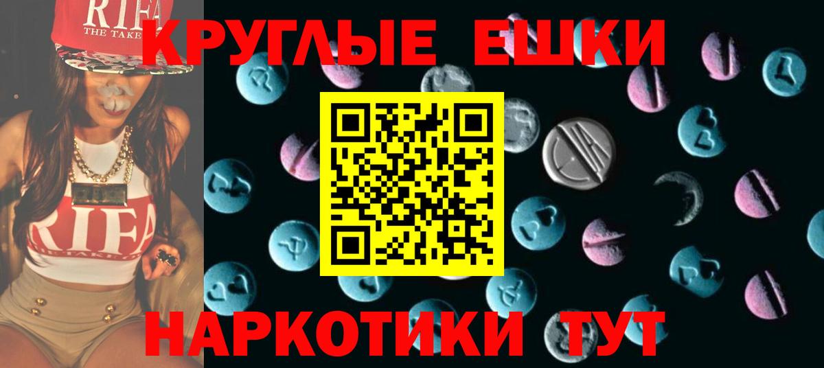 Дзержинский  ЭКСТАЗИ mix  Вход с VPN 
