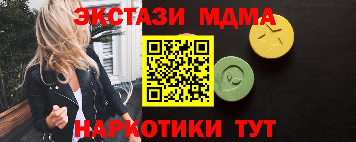 Дзержинский  ГАШИШ  Вход с VPN  Канабис  Меф МЯУ МЯУ  НБОМе  Мефедрон кристаллы  Кокаин 