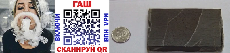 ГАШ 40% ТГК  купить наркоту  Дзержинский 