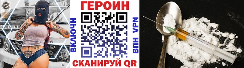 даркнет сайт Дзержинский Героин гречка