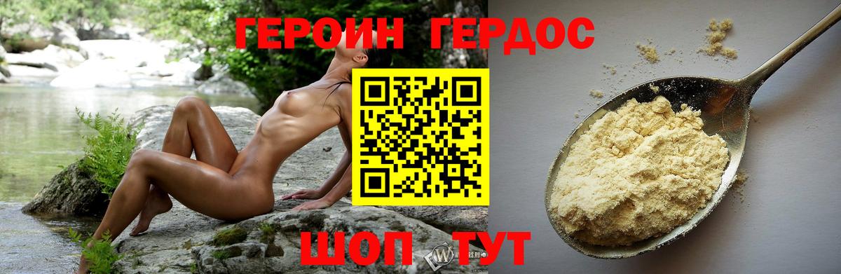  КОКАИН Дзержинский