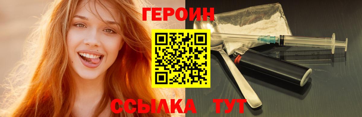 Канабис  MDMA  Альфа ПВП СК кристаллы  Меф МЯУ МЯУ кристаллы  ГАШИШ  Канабис  Дзержинский  Меф кристаллы 