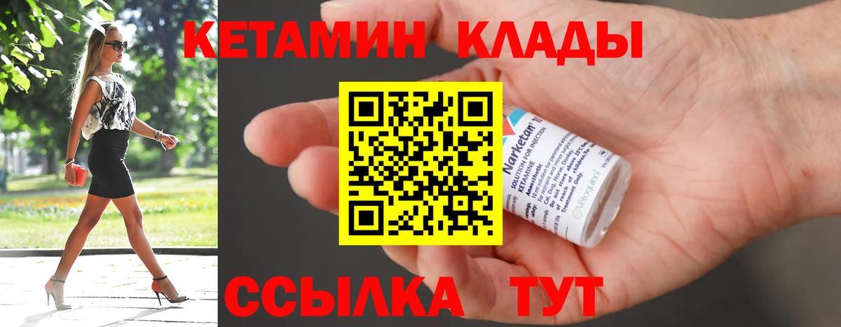 Марки ЛСД  Гашиш  Ляпка  Каннабис  Дзержинский  Где продают наркотики?  Мефедрон  Вход с VPN  Мефедрон  Кокаин 