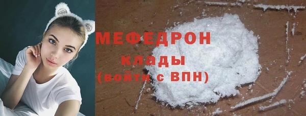 герыч Майский