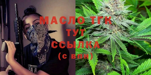 прущая мука Ачинск
