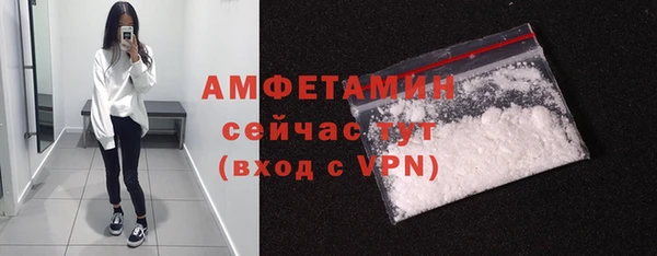 спайс Беломорск