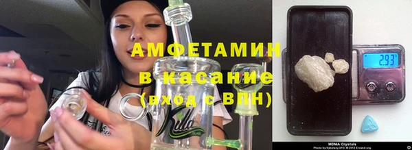 спайс Беломорск