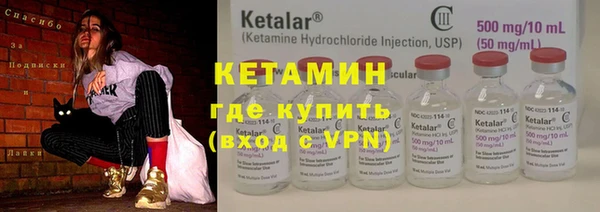 меф Магадан