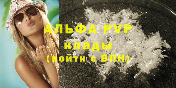 меф Магадан