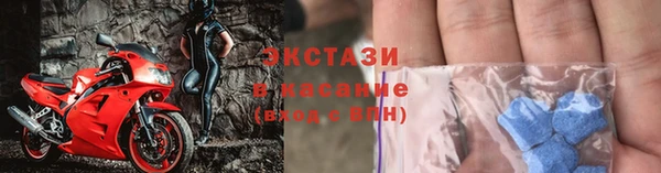 спайс Беломорск