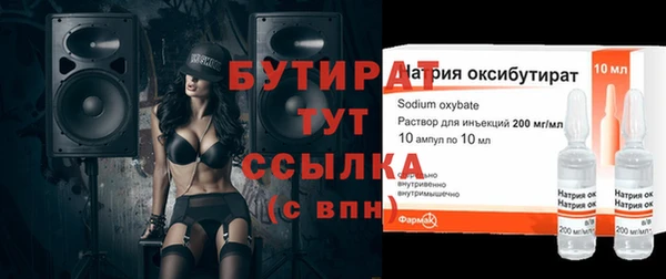 дмт Белокуриха