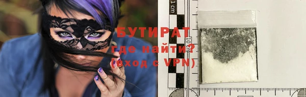 спайс Беломорск