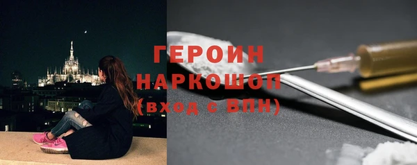 дмт Белокуриха