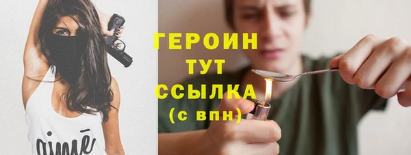спайс Беломорск