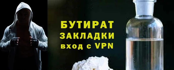 гидропоника Белоозёрский