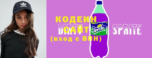 спайс Беломорск