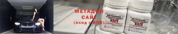 спайс Беломорск