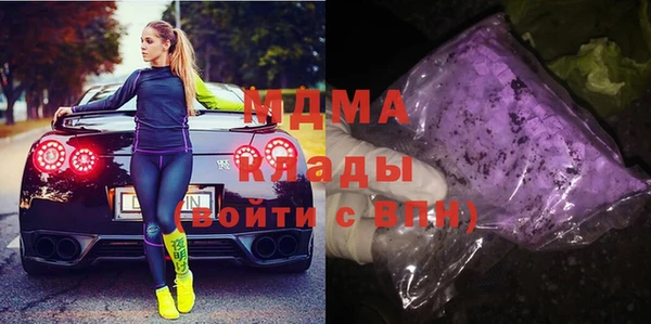 соль курить ск Магас