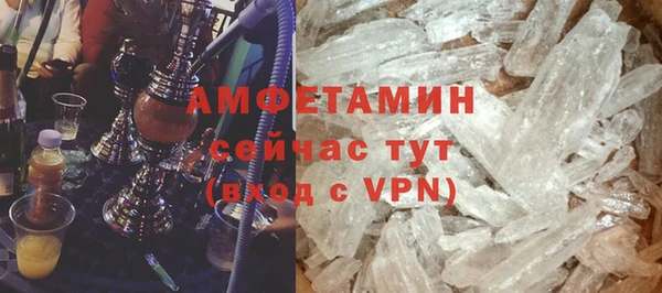 спайс Беломорск