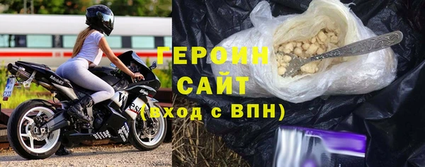 спайс Беломорск