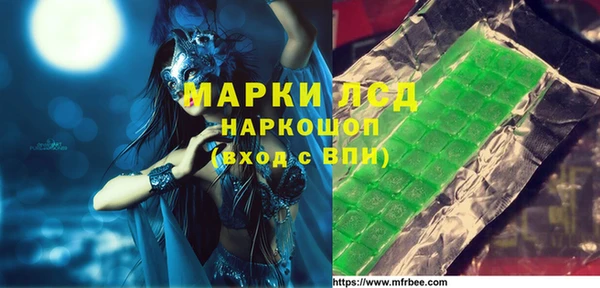 гидропоника Белоозёрский