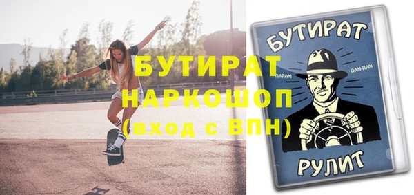 спайс Беломорск