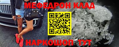 гидра Балашиха