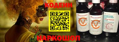 кокаин VHQ Балаково