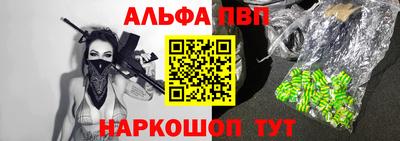 мефедрон Бугуруслан