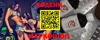 кокаин VHQ Балаково