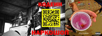 эйфоретик Будённовск