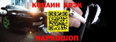 кокаин перу Балахна