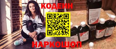 кокаин перу Балахна