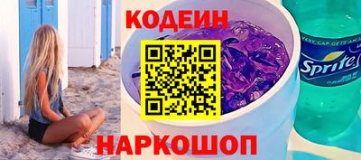 гидра Балашиха