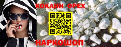 мефедрон Бугуруслан