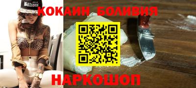 кокаин VHQ Балаково