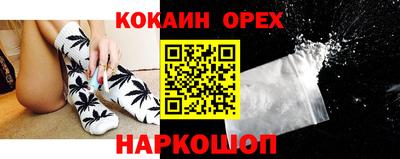 индика Бугуруслан