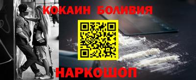 мефедрон Бугуруслан