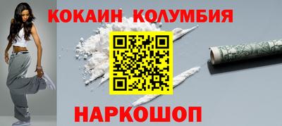 гидра Балашиха
