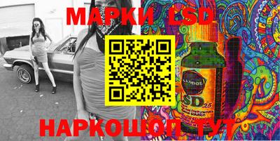 гидра Балашиха