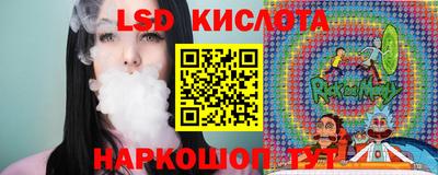 кокаин перу Балахна