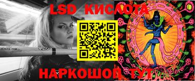 эйфоретик Будённовск