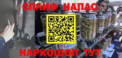 эйфоретик Будённовск