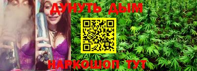 марки nbome Будённовск